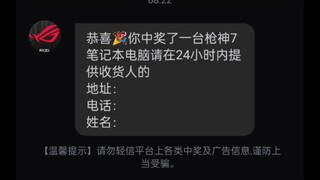 Why has he stopped paying attention to me?