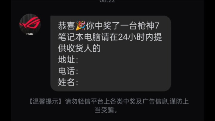 لماذا توقف عن الاهتمام بي؟