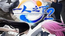 The OutCast Hitori no Shita S2 Ep 14