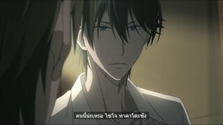 อนิเมะBL #Yaoi #ไซโจ ทาคาโตะซัง