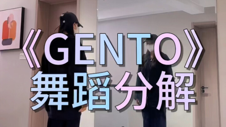 Dance breakdown of GENTO