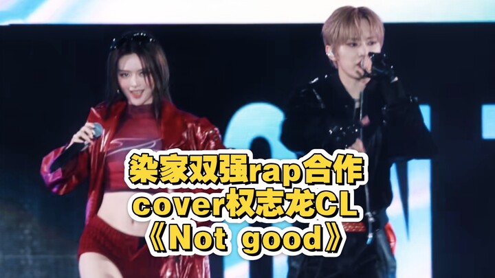 【4K คมชัด】แร็ปสามภาษาจีน-อังกฤษ-เกาหลี! ฉบับเต็ม โชว์ระยะใกล้แบบสดๆ ของโจวลั่วซี & หลินฮันจง “The Le