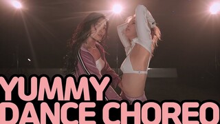 【仙吧中字】YUMMY DANCE CHOREO
