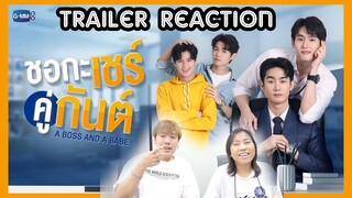 [#ชอกะเชร์คู่กันต์ Official Trailer]  A Boss and a Babe Reaction - โอ้ยยย โบ๊ะบ๊ะไม่ไหววว 5555