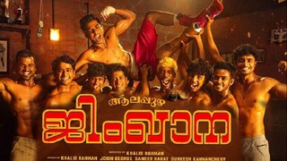 Alappuzha Gymkhana – SUBTITLE INDONESIA (2025)