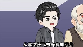 Episode 45｜The new fighter developed by Professor Lan Bing is ready for international compe*ons, 