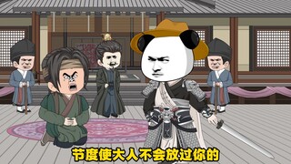 62虾仁大闹大观镇