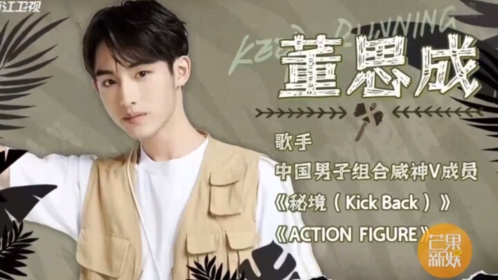 【0625 ต่งซือเฉิง】ฉันไม่ค่อยเก่งด้านสติปัญญา เลยเลือกเข้าทีมพละ!