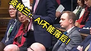 "DeepSeek" has the UK in a frenzy 🤔—it's set to invest £39 billion to develop AI and create the worl