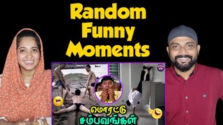 Random Funny Moments Reaction🤣😃🤣 | The Magnet Family | Tamallu reaction | Tamil troll video