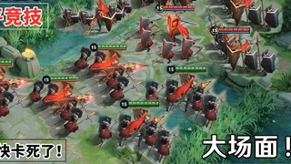 10 Mengtian play Clone Wars: 50 people play fair! This scene is called thousands of troops!