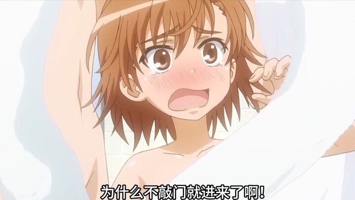 小爷我分分钟把表番变里番