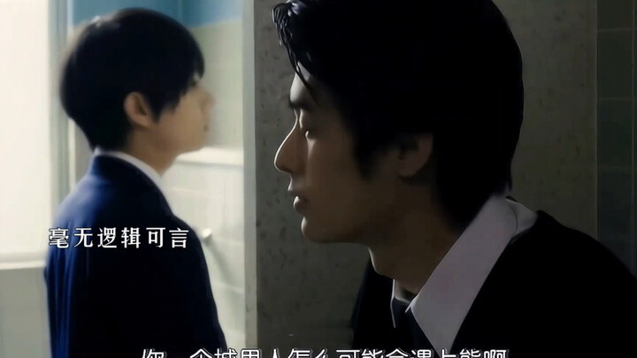 Looking for the cutest person in the whole room~ It’s so fun to ship them, isn’t it?