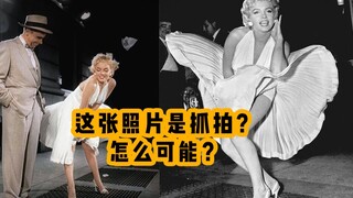 Was the Monroe photo really an accident?
