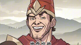 《一拳三国》第68集