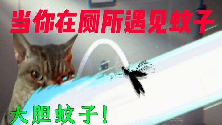 When You Encounter a Mosquito in the Bathroom—[Ground-to-Air Battle]