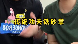 时代变了，大人们