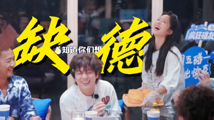 Hilarious! Yuezi, you’re such a rascal! Yuezi ran straight over to Wuyi with a cake, saying, “Have s