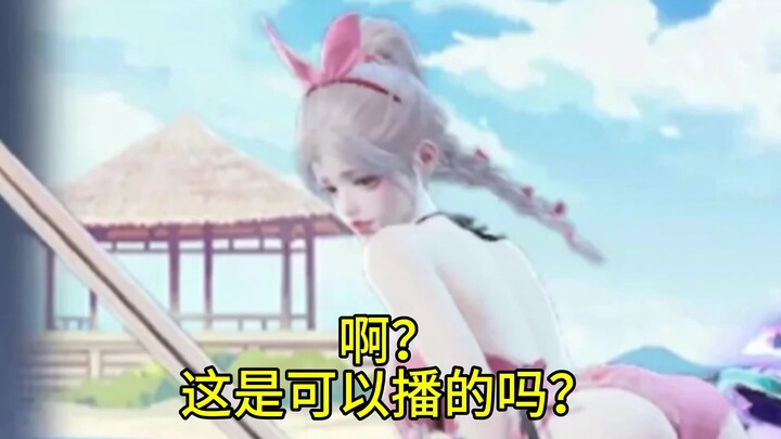 Sebuah skin ternyata memicu perdebatan sengit di kalangan netizen?