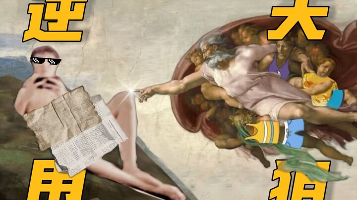 Học sinh tiểu học dễ dàng lừa sinh viên đại học, cảnh sát đến nhà còn công khai bắn tỉa ngay trước m