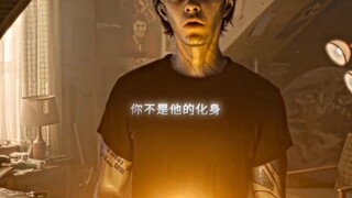 “谢谢你玩我的游戏，帕西法尔”