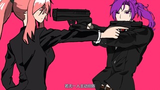 【果宝特攻手书】诗诗大小姐和吹雪大少爷的反派生活