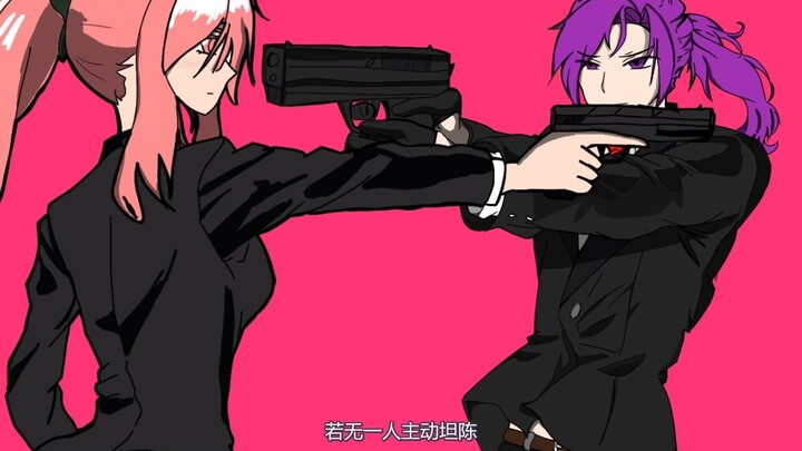 【果宝特攻手书】诗诗大小姐和吹雪大少爷的反派生活