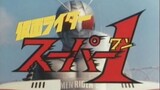 Kamen Rider Super-1 Episode 12 (Subtitle Bahasa Indonesia)