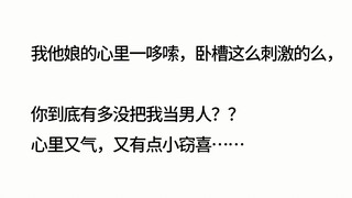 恋爱时的愚蠢有多蠢？