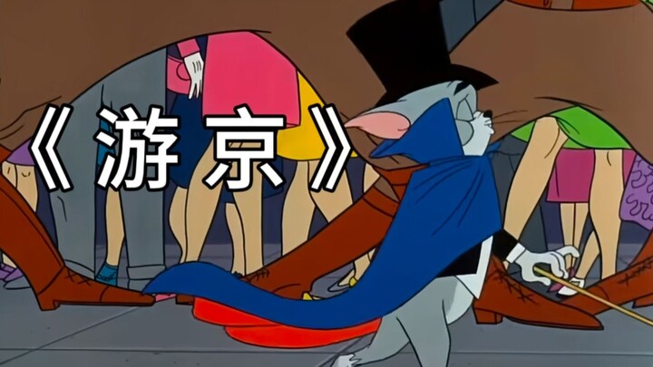 Du Lịch Bắc Kinh