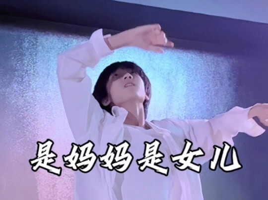 10-Year-Old Boy’s First Birthday Dance Cover of “It’s Mother, It’s Daughter” – Expressing Love for H