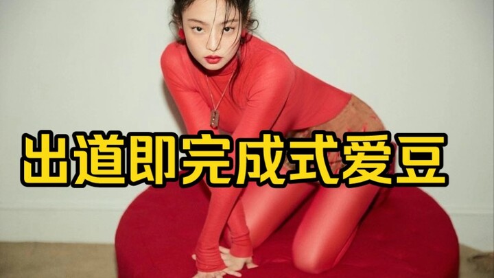 【Jennie】你没看过的出道前练习室