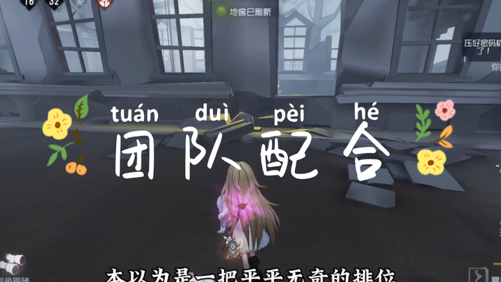 Người qua đường cũng là một phần nhỏ trong đội của chúng ta đấy…