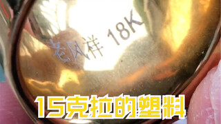 曹操打电话告诉你的？