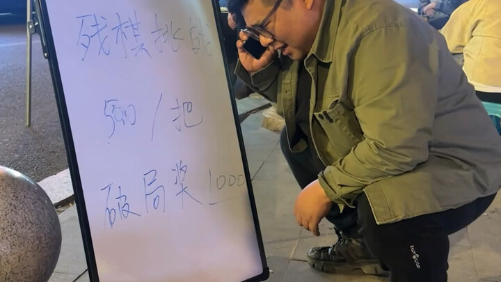 Tàn kỳ phong vân