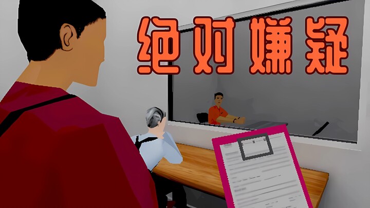 [Langzhong Arcade] Stop daydreaming about easy money while in detention