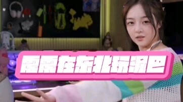 لم يسمح تساو تساو لبث تشين تشن المباشر بالإغلاق، بل طلب 3 أوعية من الأرز المغطى!