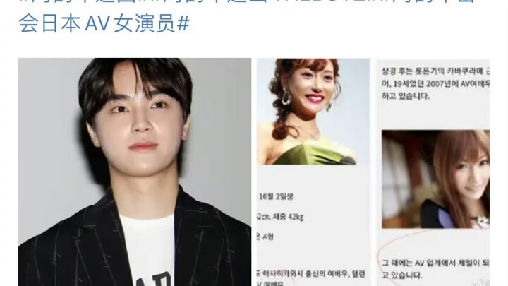 Đại hội biểu cảm của “người hiền lành trong Kpop”, thôi đóng kịch kiểu này đi được không?