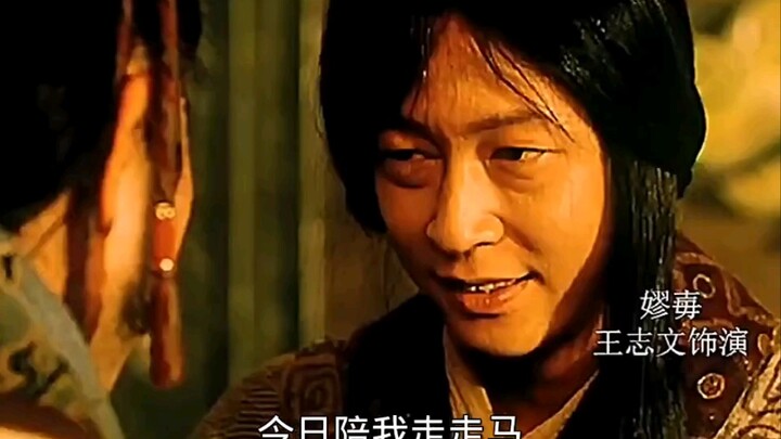 Lao Ai and King Ying Zheng of Qin were both ruthless individuals, each with more cunning schemes tha