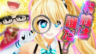 体の一部で当てるとか鬼畜すぎるwww【Vtuberパーツクイズ】