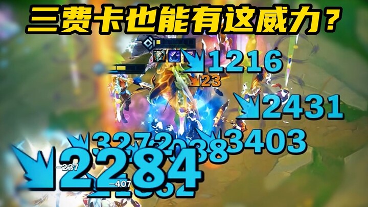 这一脚，天神盲僧来了都得喊一声大哥