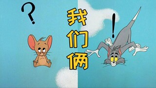 Ini adalah MV asli "The Two of Us"