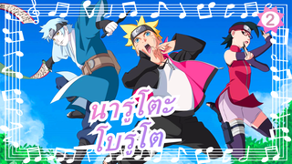 นารูโตะ มูฟวี่/โบรูโตะ SP/1080P_2