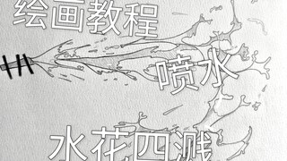 入站画画第19天