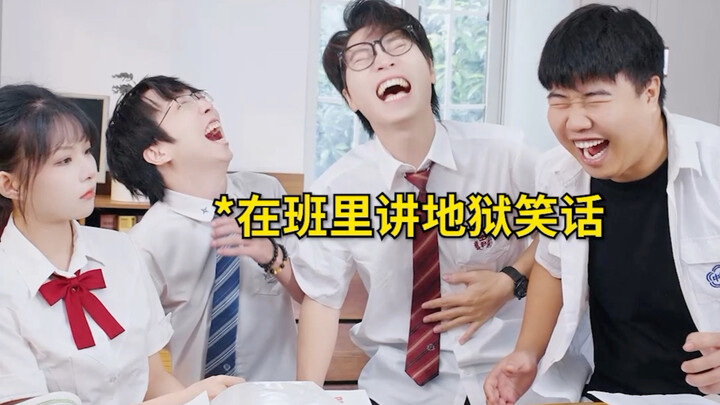 Hellish Jokes in the Classroom