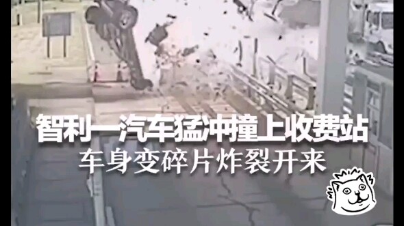 A white car sped at high velocity and crashed into a toll booth, its body torn to pieces in the expl