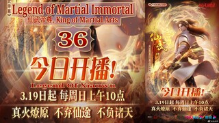 Eps 36 | Legend of Martial Immortal [King of Martial Arts] Legend Of Xianwu 仙武帝尊 Sub Indo