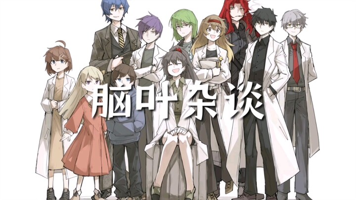 Departemen Paling Aman [Obrolan Lobus Otak]