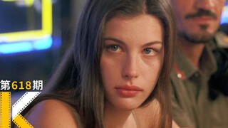 【هل شاهدت الفيلم؟】 انتظرت الحب الأول لأربع سنوات، لكن كل ما يدور في رأسه هو خداعي للحصول على الجنس —