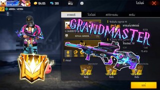 FREE FIRE : HIGHLIGHT GRANDMASTER SS 18